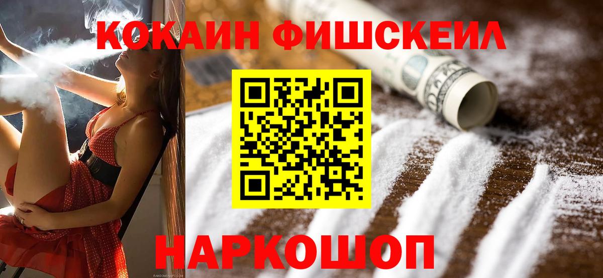 COCAIN Колумбийский Сосновоборск