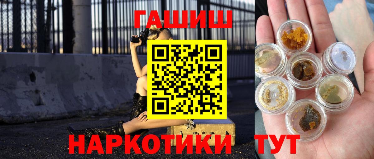 закладки  Вход с VPN  Гашиш VHQ  ГАШ  Сосновоборск  ГАШ AMNESIA HAZE 