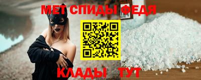 spice Гатчина