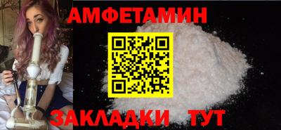spice Гатчина