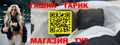 spice Гатчина