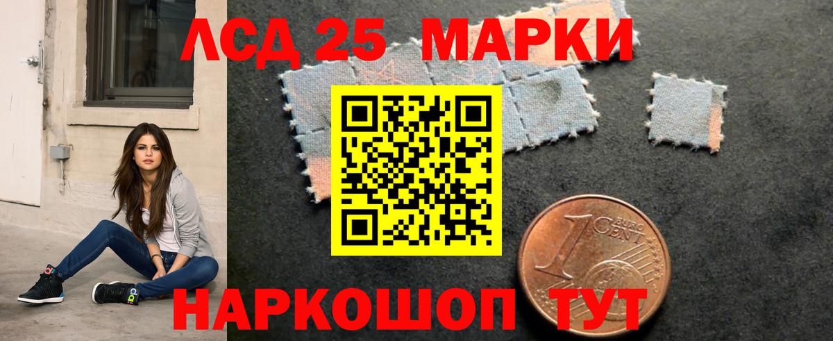 Лсд 25 экстази ecstasy  LSD-25 экстази кислота  omg вход  Вход с VPN  Сосновоборск 