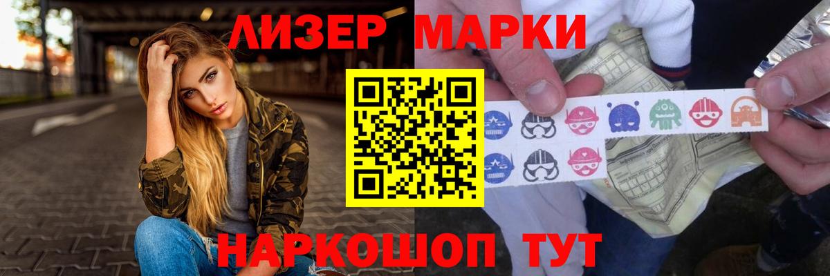 Лсд 25 экстази кислота Сосновоборск