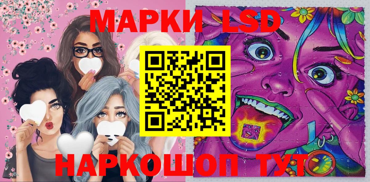 Марки N-bome 1500мкг  Вход с VPN  Сосновоборск  Марки N-bome 1500мкг 