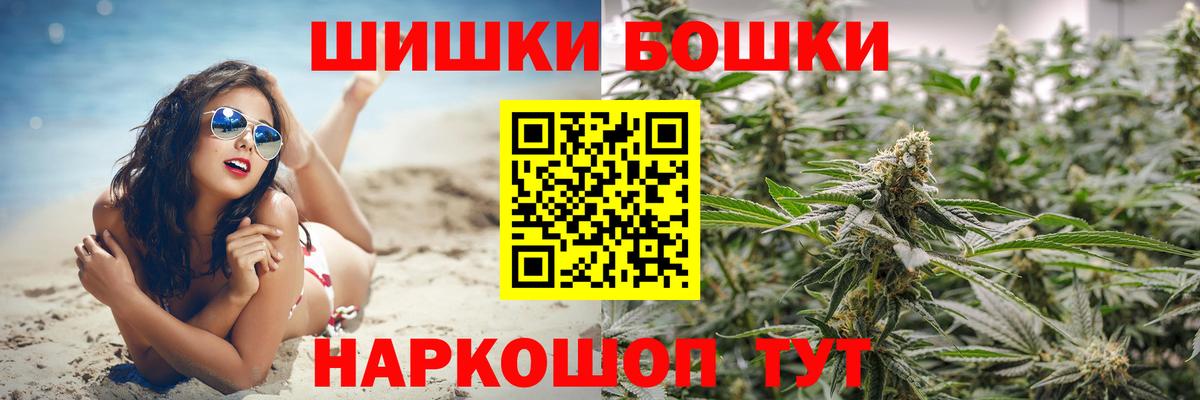 МАРИХУАНА тримм Сосновоборск