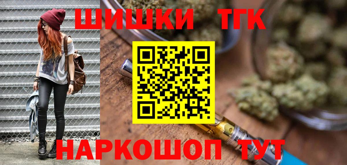МАРИХУАНА сатива  Вход с VPN  Марихуана план  Бошки Шишки сатива  Сосновоборск 